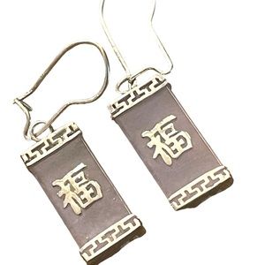 Sterling silver 925 rhodium plt Lucky good chinese purple Jade dangle earrings